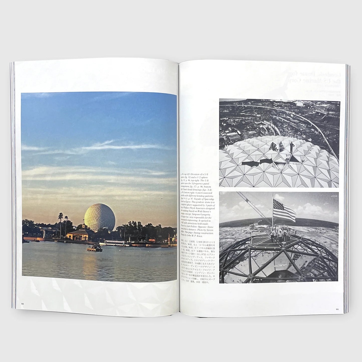 a+u August 2023 |  Buckminster Fuller’s Seven Principles
