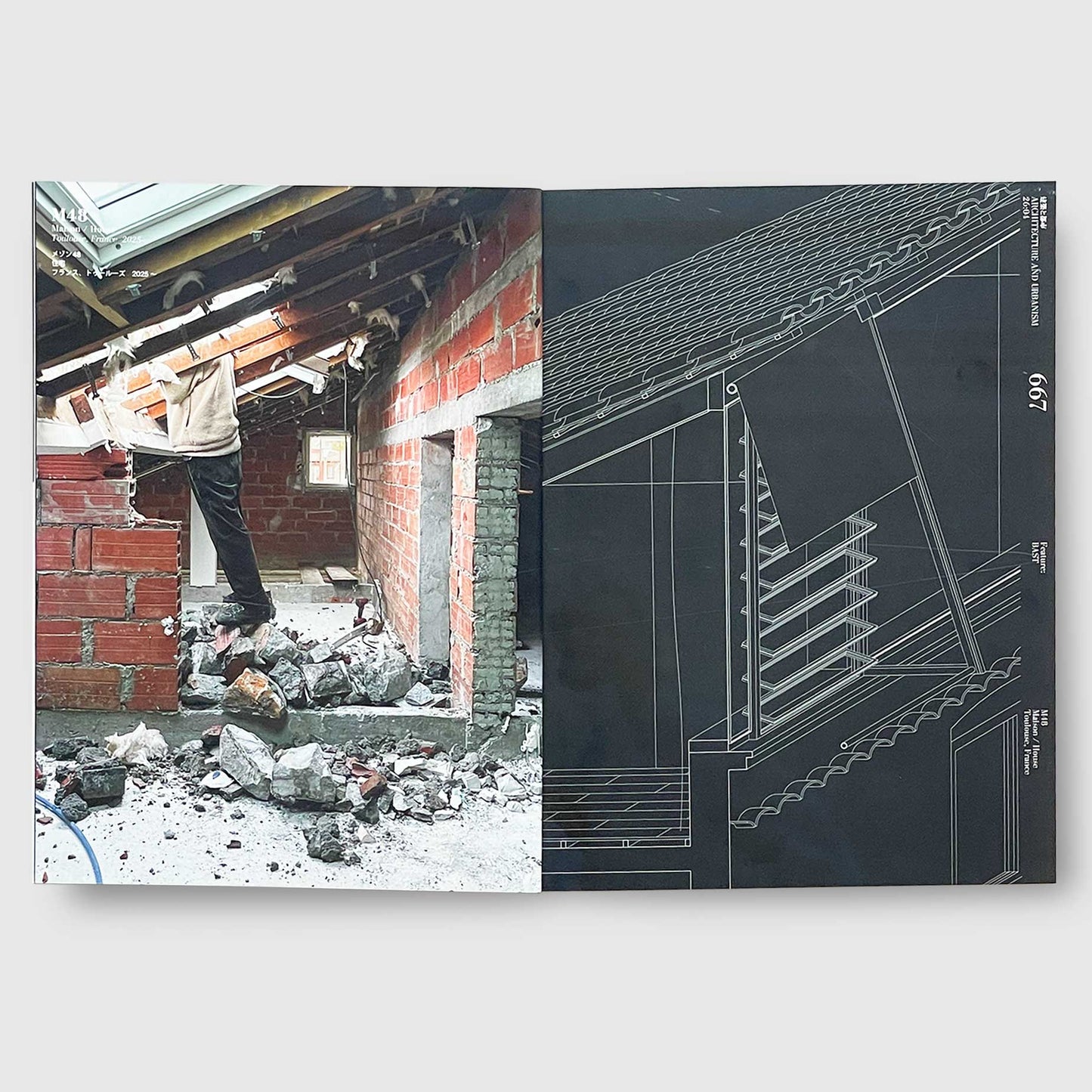 a+u April 2026  |  BAST（Bureau Architectures Sans Titre）