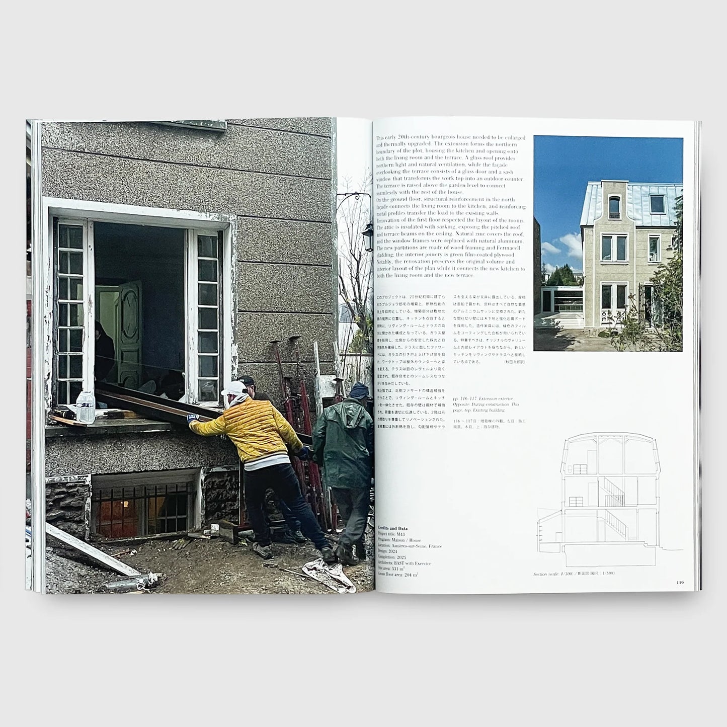 a+u April 2026  |  BAST（Bureau Architectures Sans Titre）