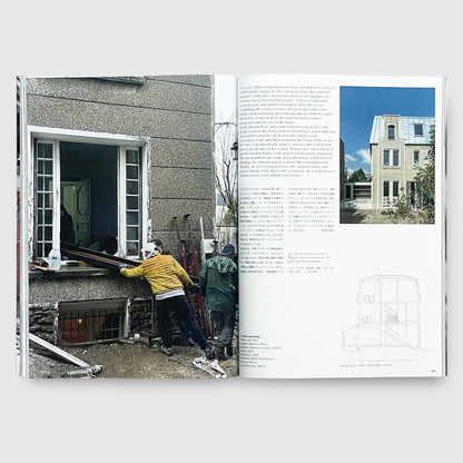 a+u April 2026  |  BAST（Bureau Architectures Sans Titre）