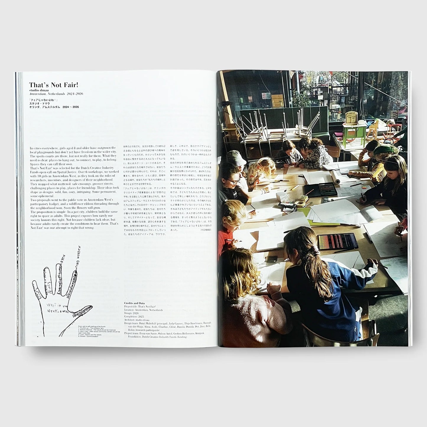 a+u May 2026 |  Spaces for Play