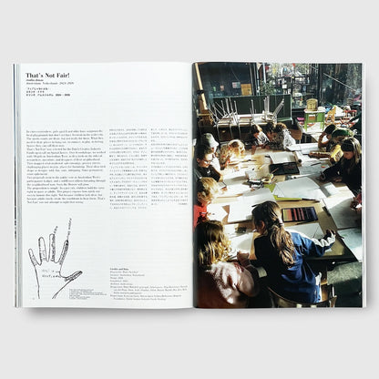 a+u May 2026 |  Spaces for Play