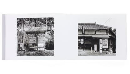 Being There Photographs by Eiji Ohashi