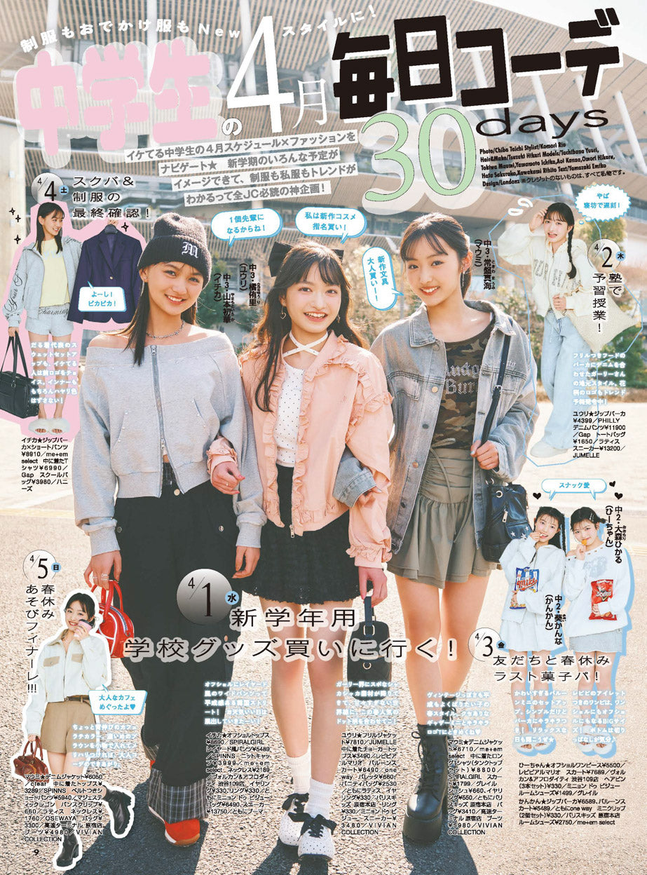 Nicola May 2026 Magazine