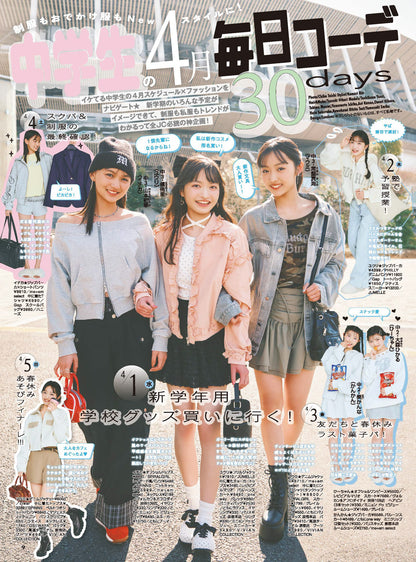 Nicola May 2026 Magazine
