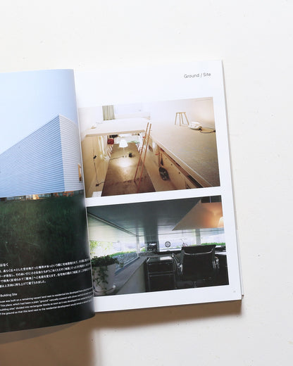 and then: 5 films of 5 architectures – Hideyuki Nakayama
