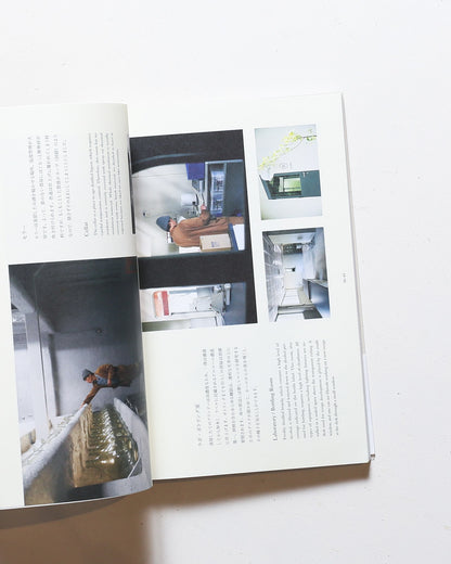 and then: 5 films of 5 architectures – Hideyuki Nakayama