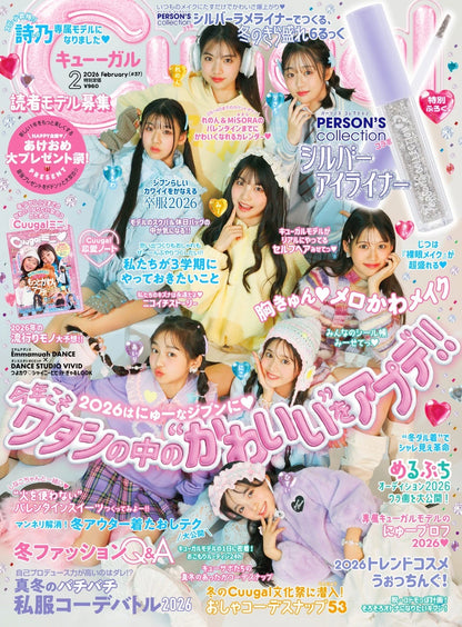 Cuugal February 2026 Japanese Teen Fashion Magazine