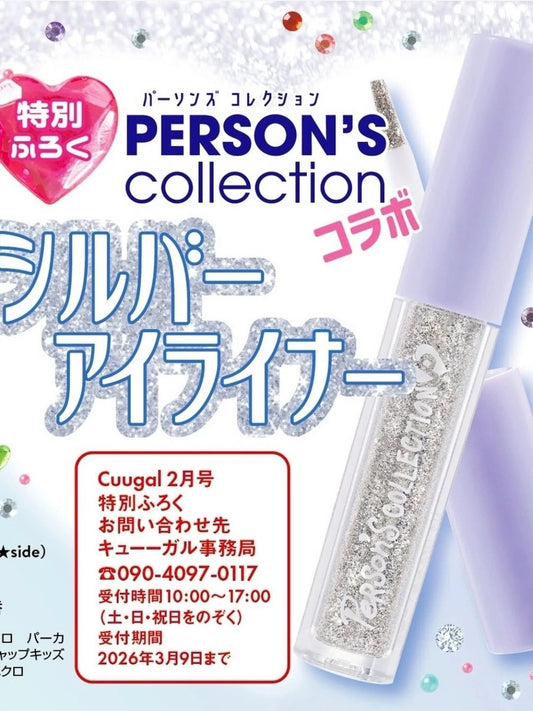 Cuugal February 2026 Japanese Teen Fashion Magazine