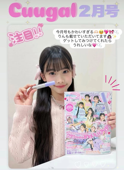 Cuugal February 2026 Japanese Teen Fashion Magazine