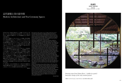 a+u Extra Edition: Teahouses – 33 Selections of Japanese Sukiya Architecture (2022)