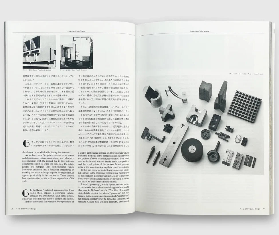 Carlo Scarpa – a+u Special Issue | Architecture