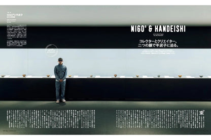 Casa BRUTUS January 2026 “Utsuwa by NIGO” Special Issue Japanese Pottery & Tea Ceremony