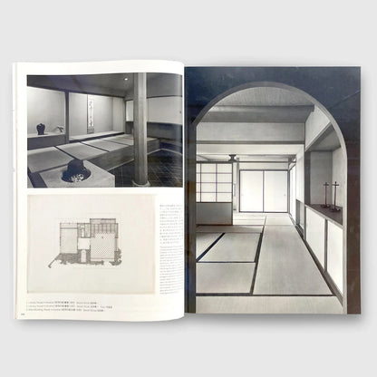 Japan’s Houses Since 1945 – Shinkenchiku Jutaku Tokushu Extra Issue Exhibition Catalog