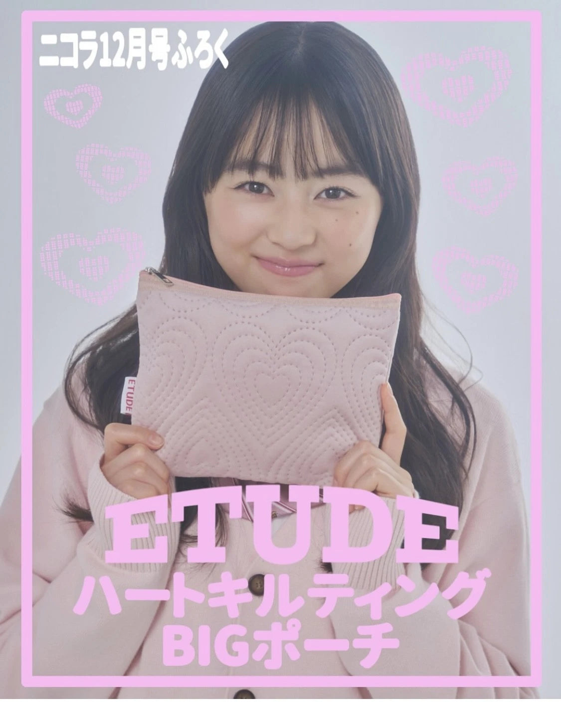 Nicola Magazine December 2025 Issue with Heart Pouch | Japanese Teen Fashion Magazine