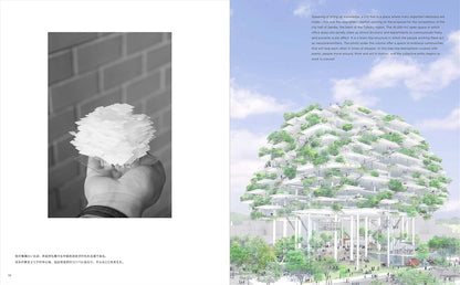 Akihisa Hirata: Architecture Arises at the Water’s Edge of Humans