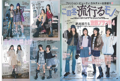 Nicola Magazine December 2025 Issue with Heart Pouch | Japanese Teen Fashion Magazine