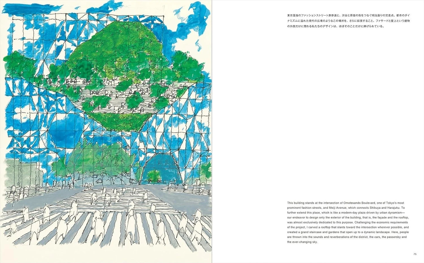 Akihisa Hirata: Architecture Arises at the Water’s Edge of Humans