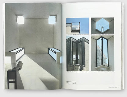 Carlo Scarpa – a+u Special Issue | Architecture