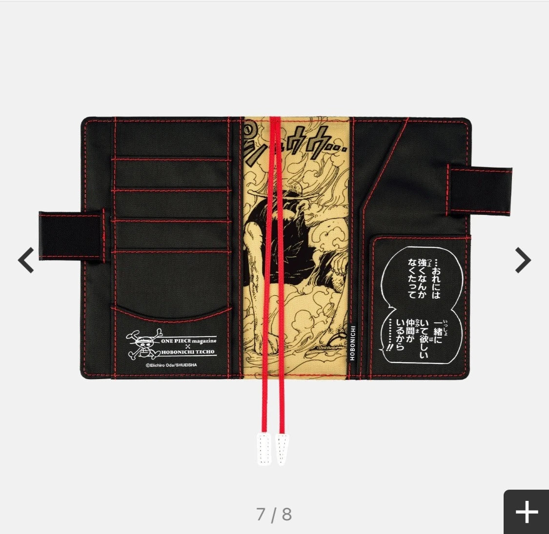 Hobonichi Techo Cover 2026 (A6 Original) – ONE PIECE Monkey D. Luffy Black Official Collaboration