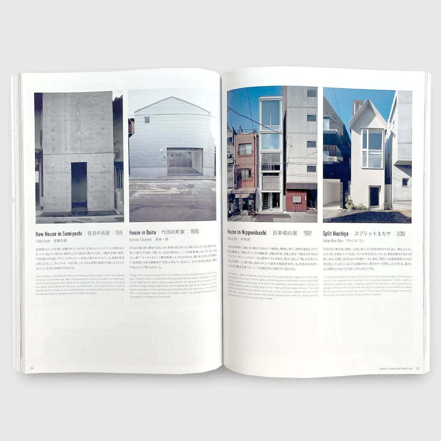 Japan’s Houses Since 1945 – Shinkenchiku Jutaku Tokushu Extra Issue Exhibition Catalog