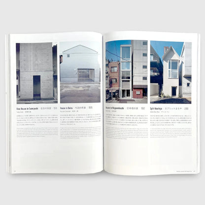 Japan’s Houses Since 1945 – Shinkenchiku Jutaku Tokushu Extra Issue Exhibition Catalog