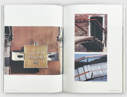 Carlo Scarpa – a+u Special Issue | Architecture