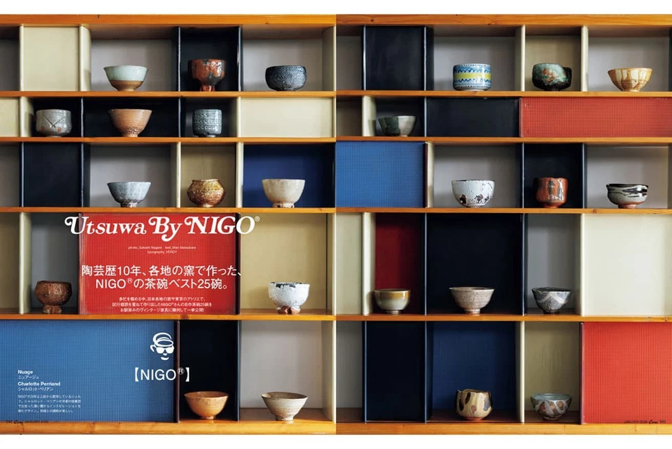 Casa BRUTUS January 2026 “Utsuwa by NIGO” Special Issue Japanese Pottery & Tea Ceremony