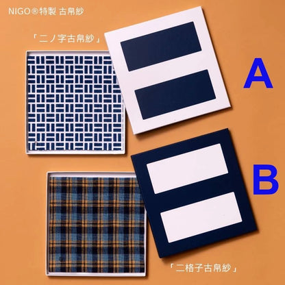 NIGO® no Chawan — Special Edition FUKUSA Tea Ceremony Book | Limited to 250 Copies
