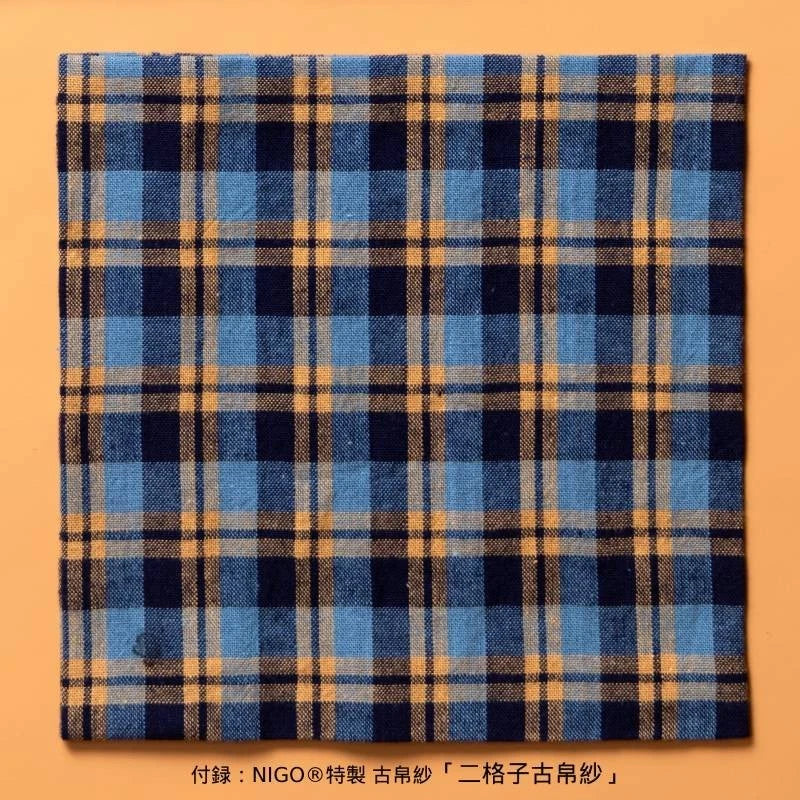 NIGO® no Chawan — Special Edition FUKUSA Tea Ceremony Book | Limited to 250 Copies