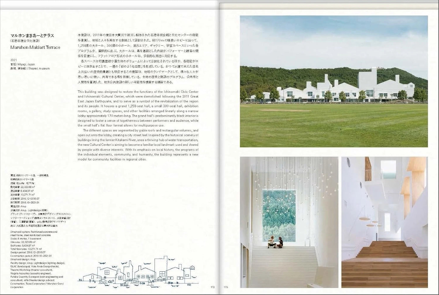Primitive Future Forest – Sou Fujimoto | Architecture Book