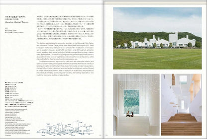Primitive Future Forest – Sou Fujimoto | Architecture Book