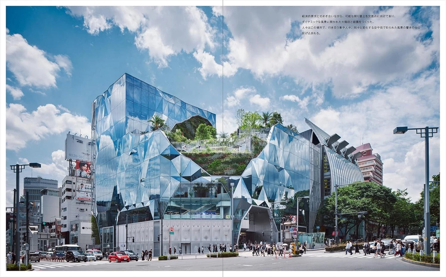 Akihisa Hirata: Architecture Arises at the Water’s Edge of Humans