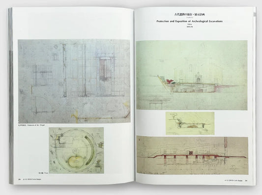 Carlo Scarpa – a+u Special Issue | Architecture