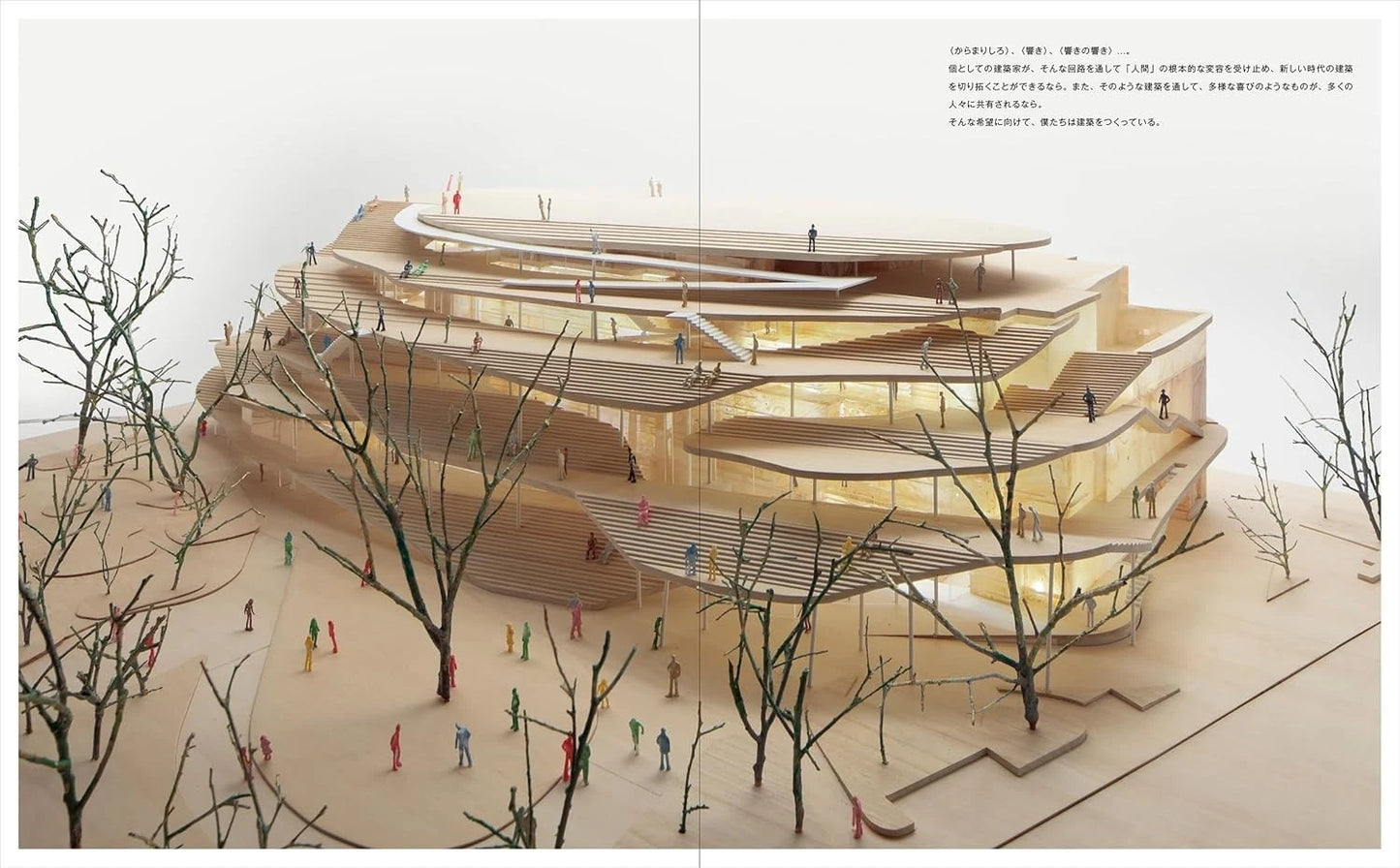Akihisa Hirata: Architecture Arises at the Water’s Edge of Humans